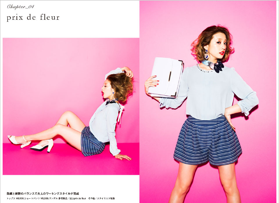 Runway Channnel