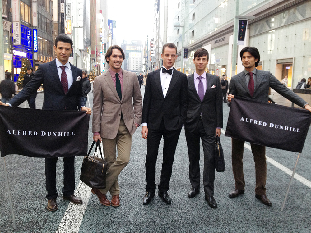 DUNHILL