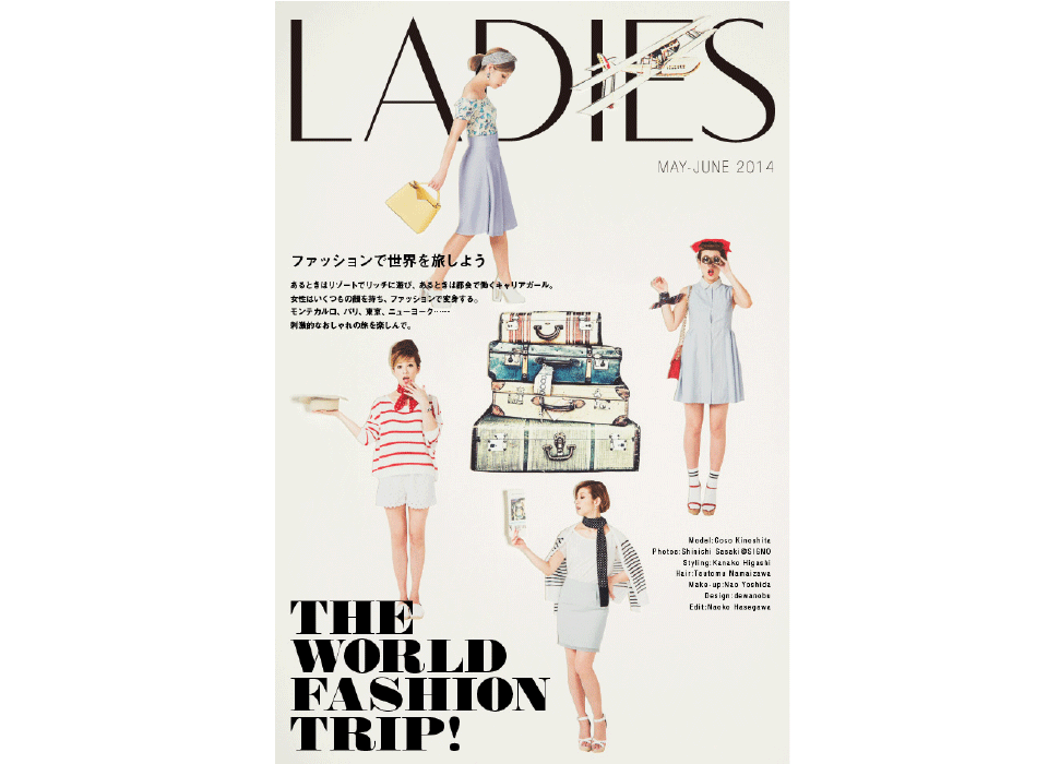 Runway Channnel