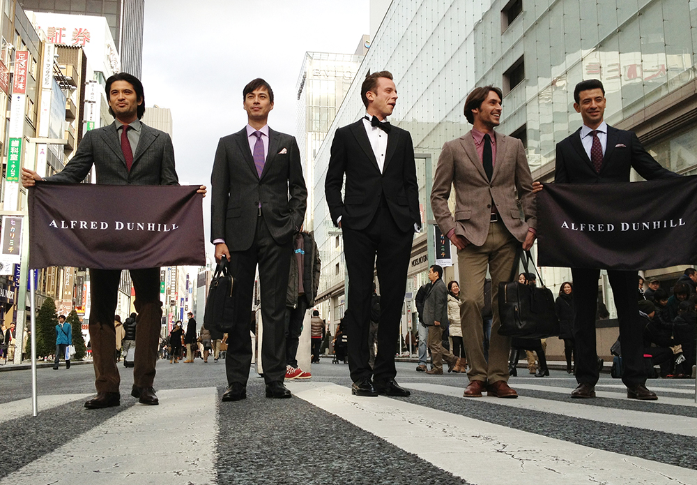 DUNHILL