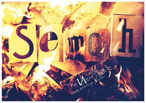 semorposter2018